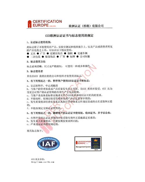 檢測報(bào)告證書